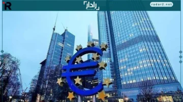 منطقة اليورو تؤكد استقرار التضخم في نوفمبر